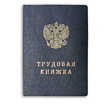Бланки документов